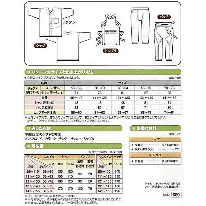 KT-6018