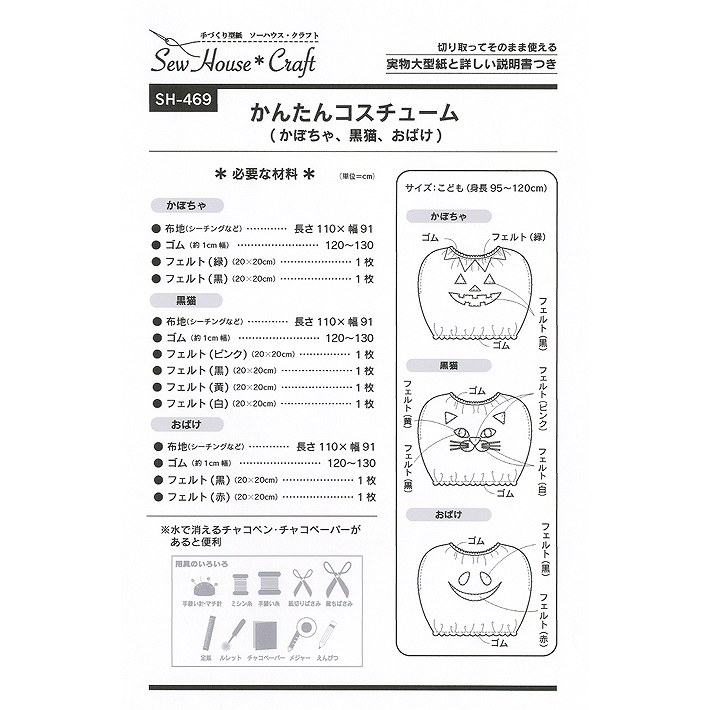 kt-sh469